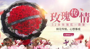 重庆涪陵区江北街道鲜花速递